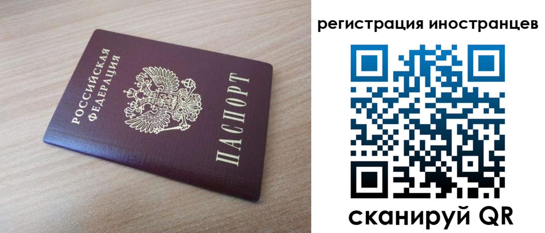 купить прописку в Ворсме