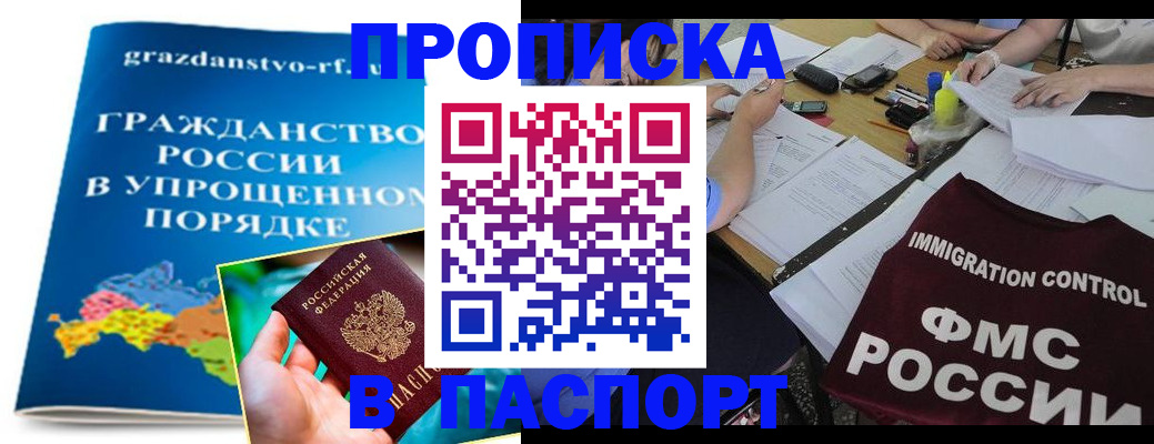 регистрация для дет. сада в Ворсме