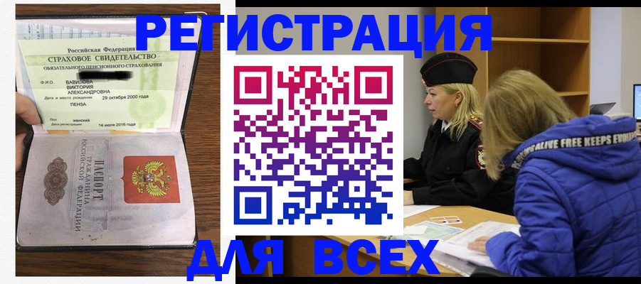 пропишу в квартире в Ворсме